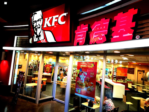 KFC Trung Quốc